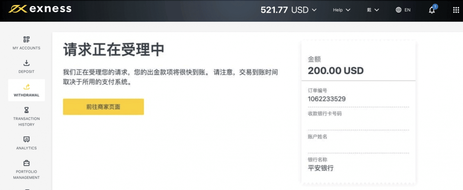 Exness Deposit and Withdraw Money in China