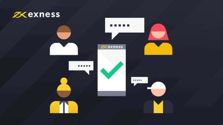 How much Commission has been Paid by Investors in Exness Social Trading ? Frequently Asked Questions of Strategy Provider